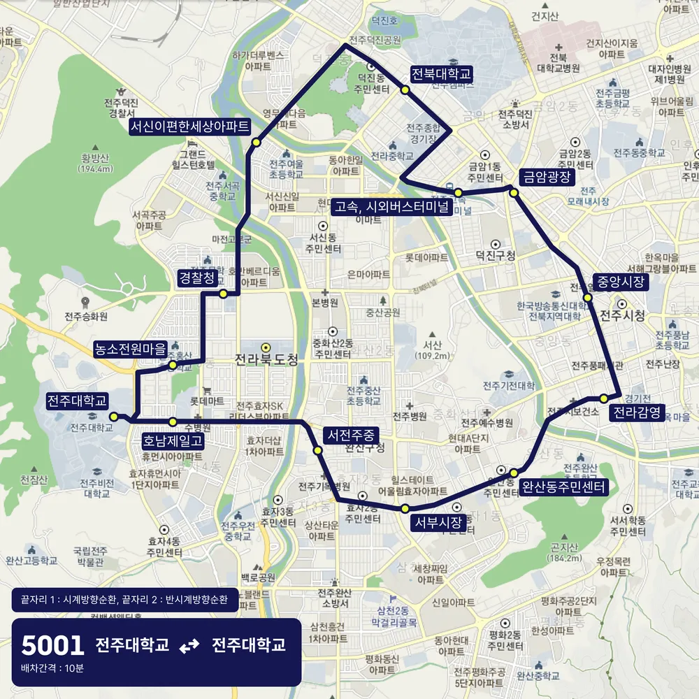file:5001노선.png